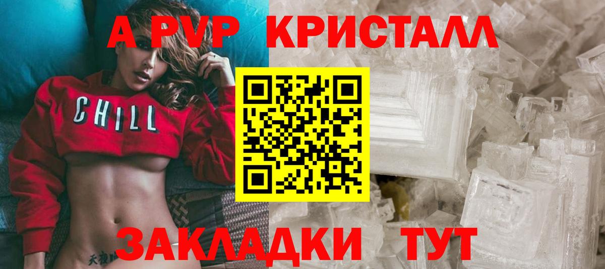 APVP СК Кушва
