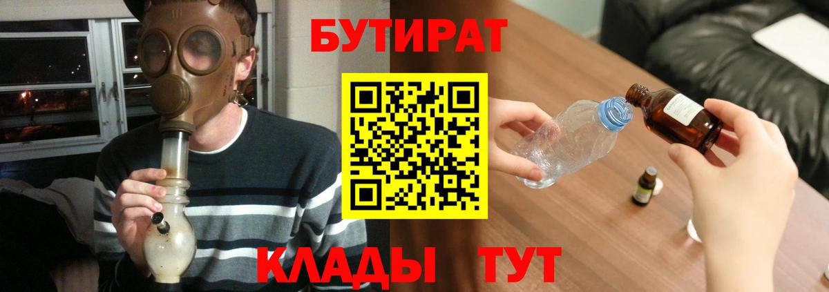 ГАШИШ  МЕФ   Cocaine  Цена  МЕТАМФЕТАМИН  Вход с VPN  Кушва  Каннабис  ГАШИШ 