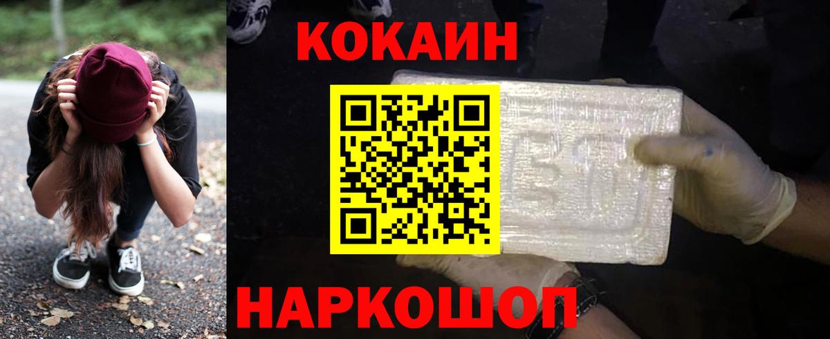 Кокаин Боливия Кушва