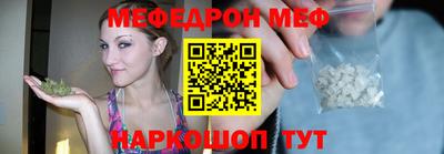 прущие грибы Жуковский