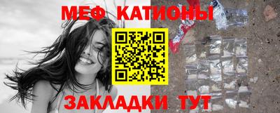 таблы Заволжье