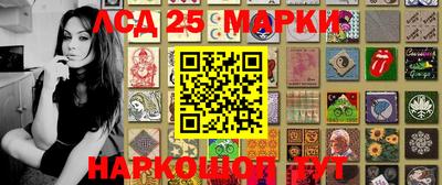 таблы Заволжье