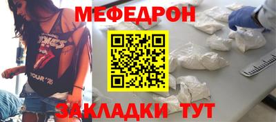 прущие грибы Жуковский
