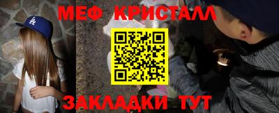таблы Заволжье