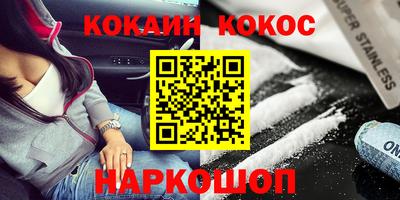таблы Заволжье