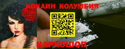 таблы Заволжье