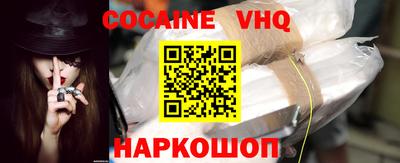 таблы Заволжье