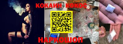 экстази Заводоуковск