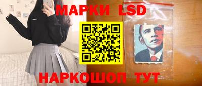 таблы Заволжье