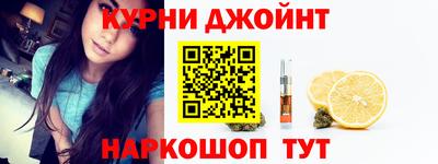 прущие грибы Жуковский