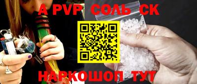 прущие грибы Жуковский