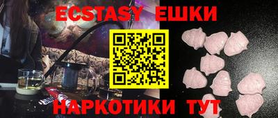 таблы Заволжье
