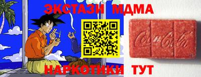 экстази Заводоуковск