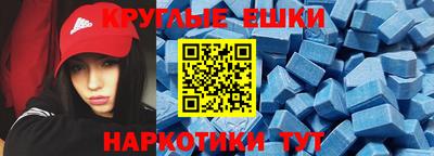 прущие грибы Жуковский