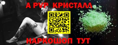 таблы Заволжье