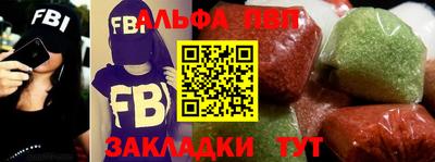 таблы Заволжье