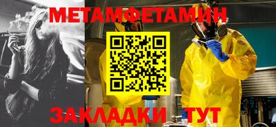 таблы Заволжье