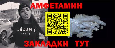 таблы Заволжье