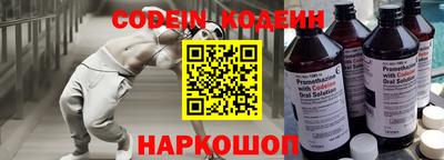 таблы Заволжье