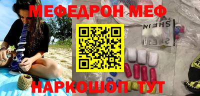 прущие грибы Жуковский