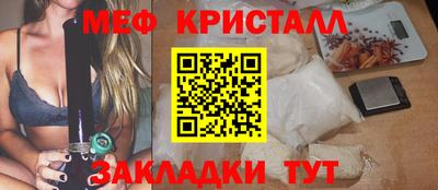 таблы Заволжье