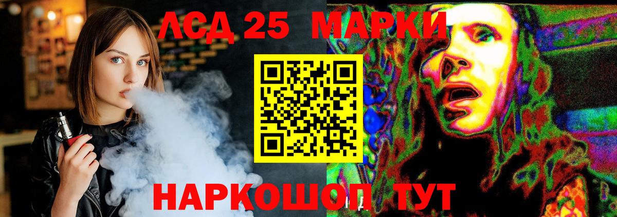 Кушва  ЛСД экстази кислота  Вход с VPN  LSD-25 экстази ecstasy 