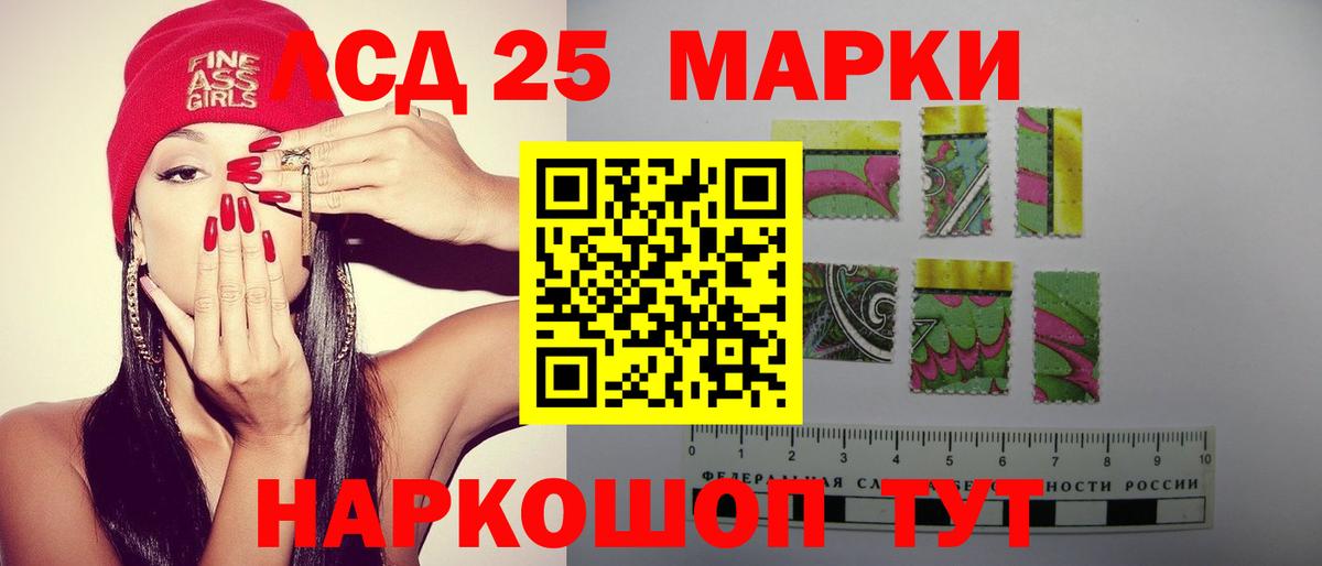 Лсд 25 экстази ecstasy Кушва