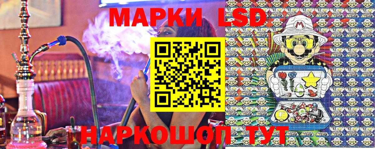 Наркотические марки 1,5мг  Вход с VPN  Кушва 